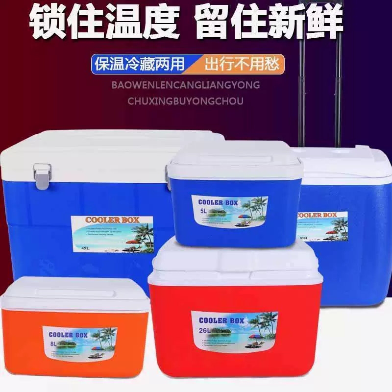 Инкубатор коммерческая стойка для еды на вынос коробка со льдом мешок для автомобильного холодильника мороженое пена термостатические холодильники ведро для льда