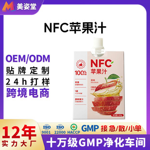 ����NFC�½������K�O��֭ԭե��֭��y�b�O��֭�O��ԭ�{�N��
