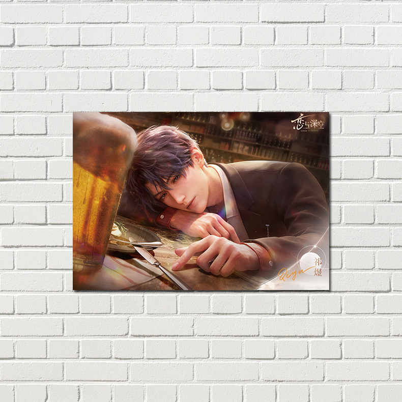 Qiu Yu Poster High-Definition Copperplate Paper 1 Set of 8 Pictures Anime Peripheral Dormitory Cartoon Wall Sticker Decorative Painting Background Wall