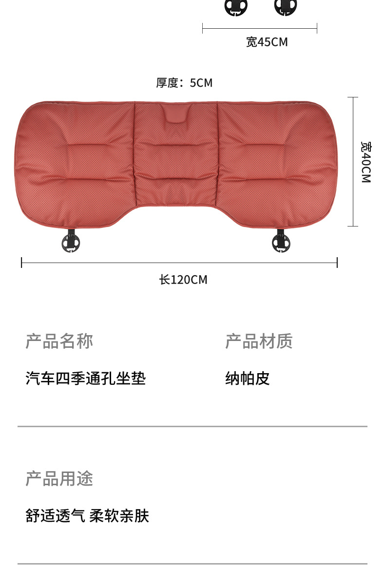 Car seat cushion breathable four seasons universal nappa leather seat cushion car seven-piece seat cushion cover four seasons back cushion