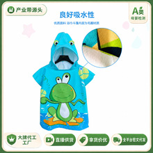 超细纤维儿童浴巾连帽斗篷卡通儿童印花披风加大游泳吸水速干毛巾