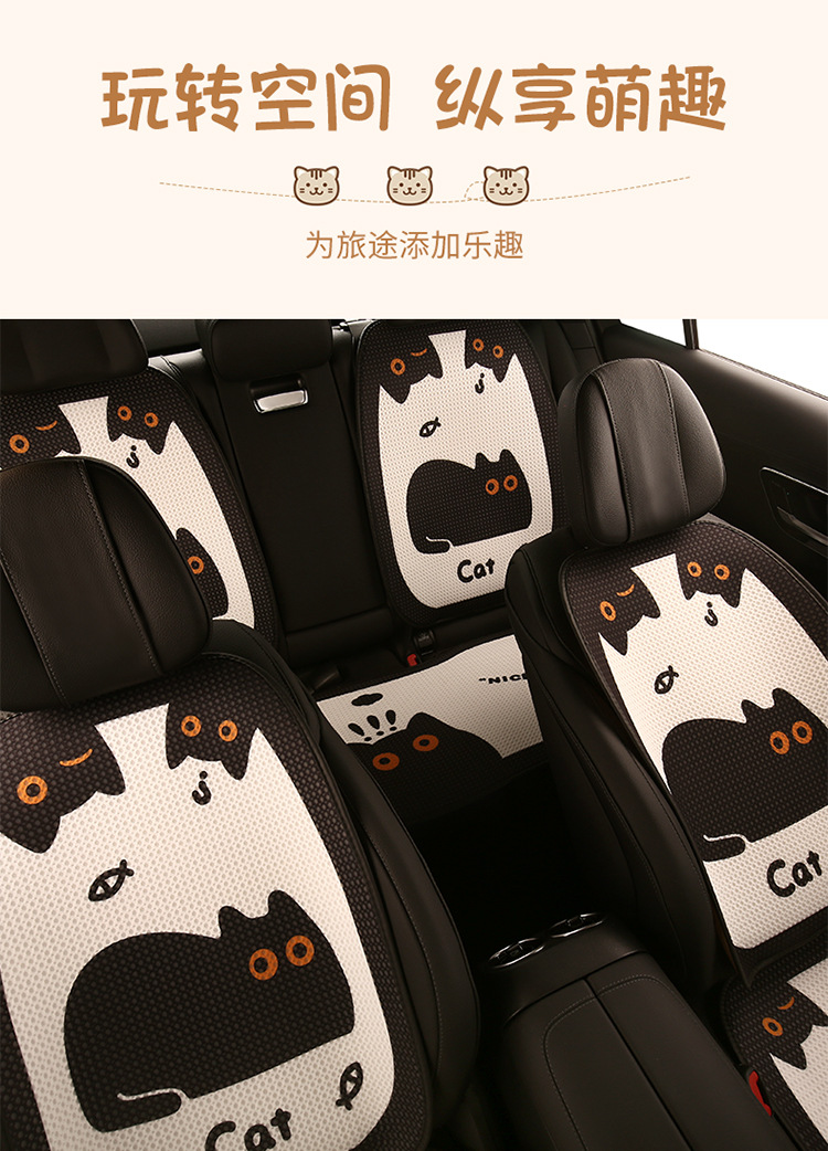 Cute little black cat and fish car cushion four seasons Universal cartoon cute Internet celebrity new seat cushion seat cover chair cushion