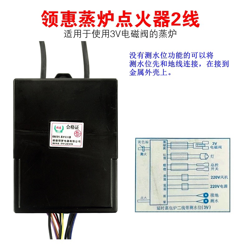Fabricante especializado en encendedores de pulso para hornos de pan al vapor a precio mayorista, 220V, encendido único, controlador para hornos de rollos de arroz y cocedores de fideos