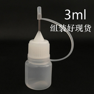 3����ᘿ�ע��ƿ���P�5ml�ʽע��ƿ Сƿ��3g��Ʒ���bƿ��͉�