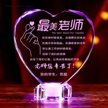 送老师的礼物创意实用高级感男女教师节开学毕业纪念品谢师礼