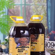 亚麻籽油俄罗斯原装进口罗斯米格油植物食用油5L桶装家用礼品批发