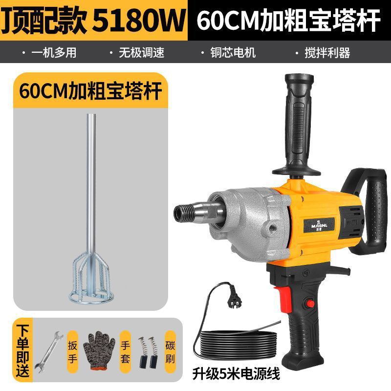 水钻搅拌机大功率水泥砂浆腻子粉打灰机多功能飞机钻油漆搅拌神器|undefined