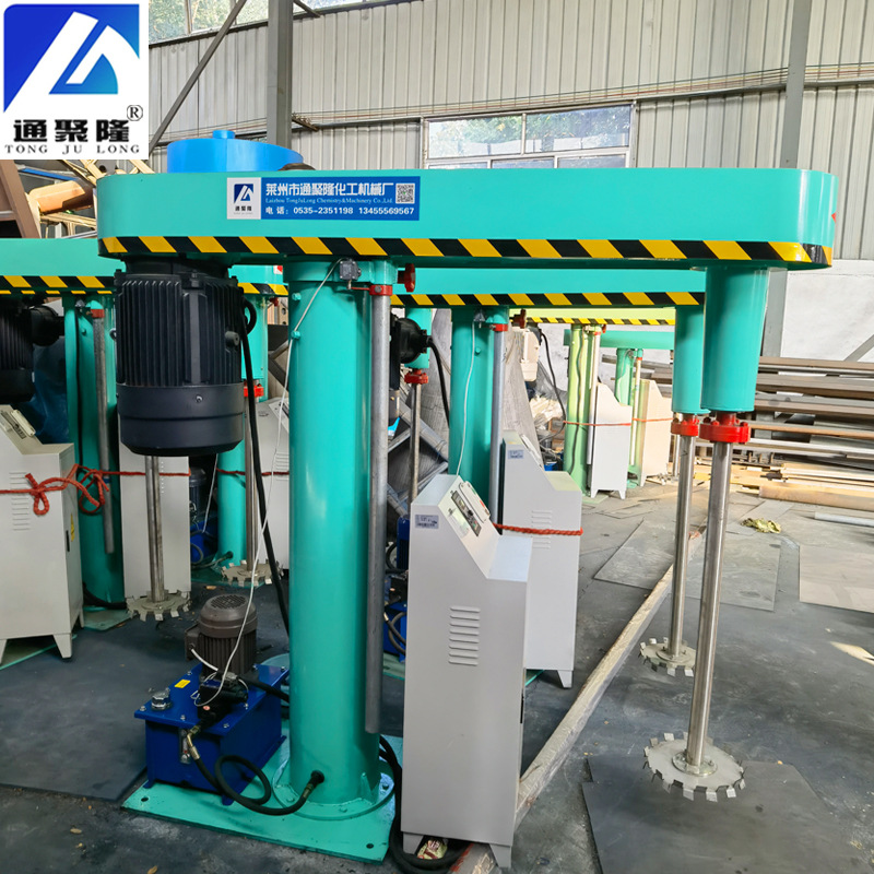 高速分散机 1000L 2000l涂料油漆分散机  真空分散机 工业分散机