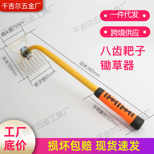 Manufacturer Wholesale Cross-Border Labeling Multi-Tooth Weeding and Gardening Tools Hoe Rake Manganese Steel Agricultural Tools Small Hoe with Long Handle