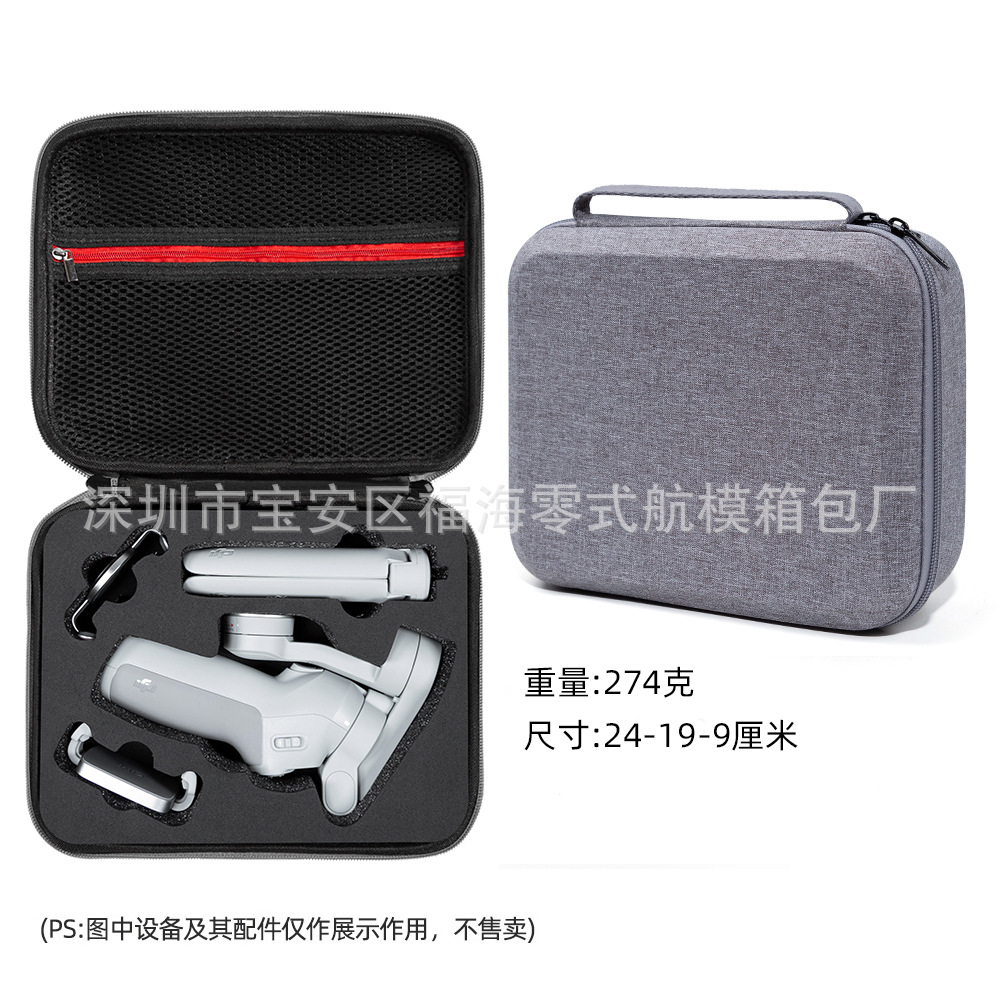 Adecuado para DJI dajiang serie mochila portátil PTZ UAV caja de almacenamiento mochila bolsa de almacenamiento