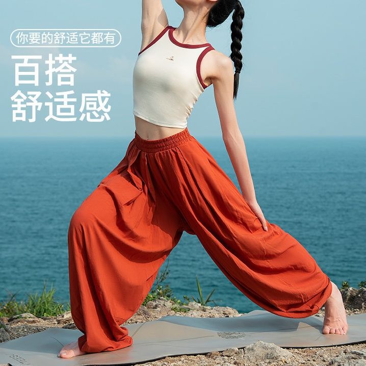 Yoga Pants for Women 2026 New Style High-End Summer Thin Pilates Sports Fitness Clothing Loose Comfortable Breathable