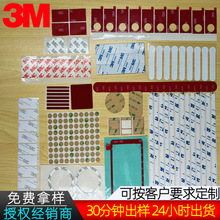 �����o�۷�ˮ͸��3m�p���zģ�Л_�͒��h��ĭ���d��܇�������z