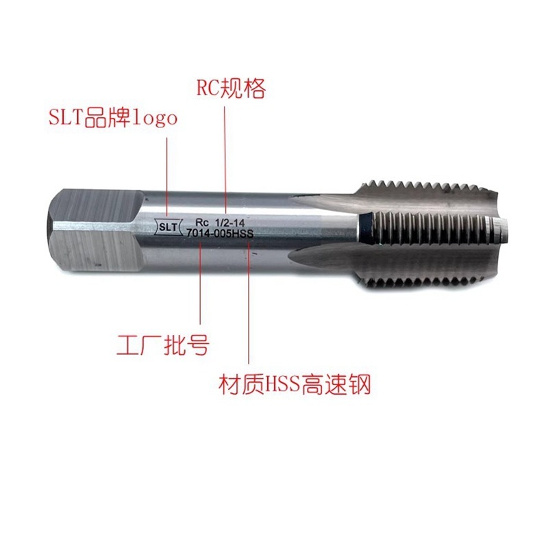 上海申利SLT管螺纹丝锥G1寸 ZG1/2 RC3/8NPT1/4水管攻丝55度60度|undefined
