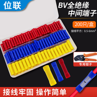 BVϵ�й���ȫ�^�������L��BV1.25/2/5.5���g���^�䉺���^�~200ֻ
