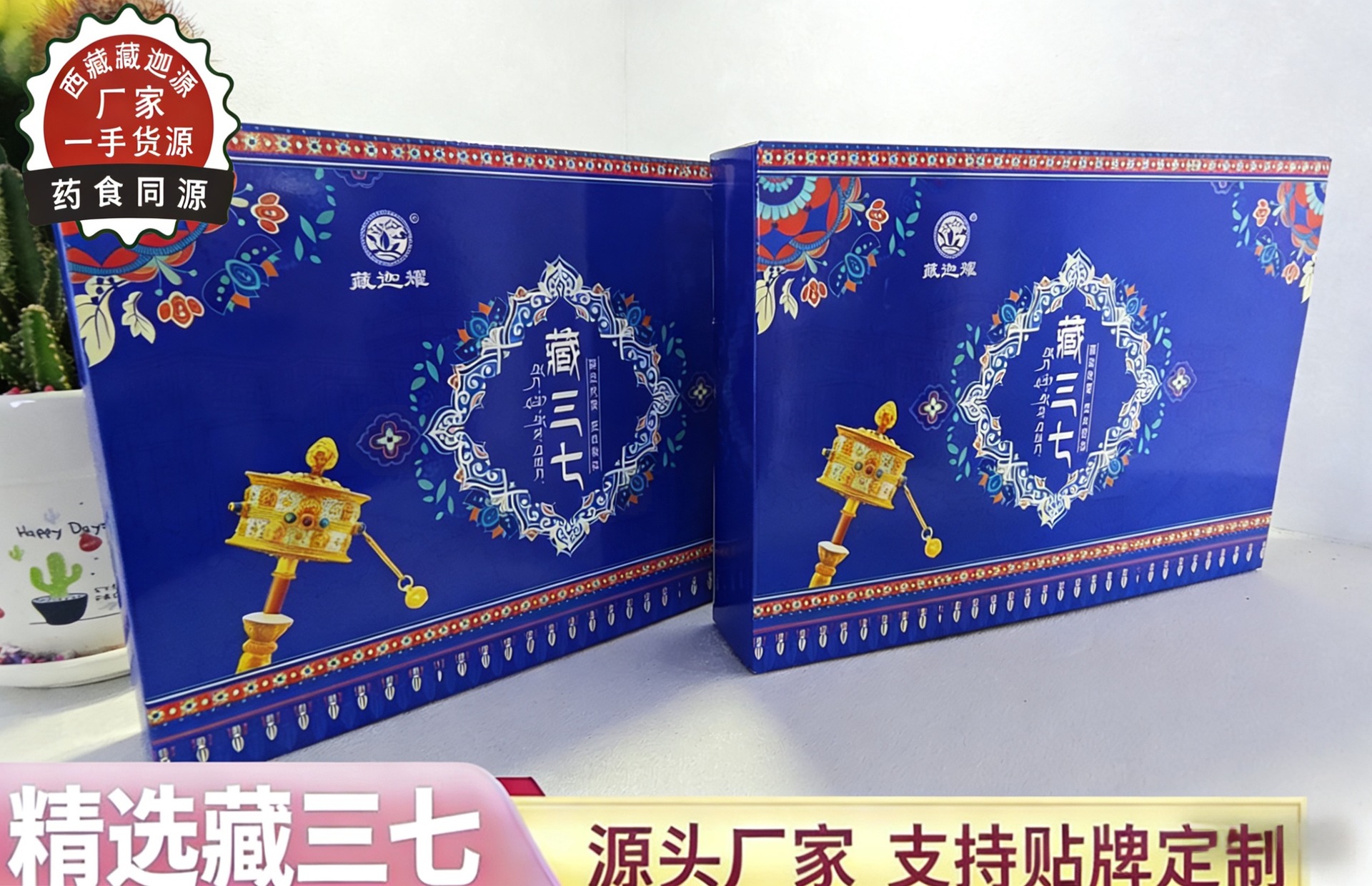 Tibetan Notoginseng Root Blocks San Qi 50g Box Premium Herbal Decoction Pieces key features