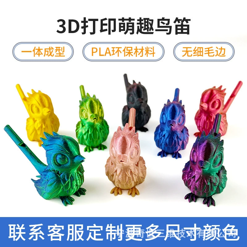3D-печатная игрушка — детский свисток в виде водной птицы, свистит как птичка, уличная лавка, хит продаж, образовательная игрушка