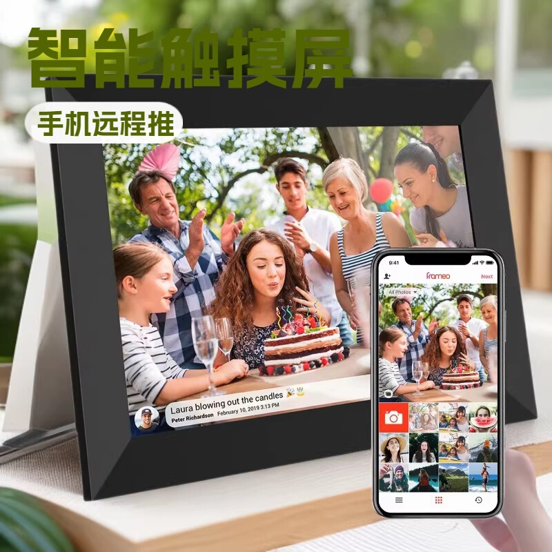 Cross-Border E-Commerce Amazon Best-Selling Digital Photo Frame Frameo Cloud Photo Frame Smart Touch 10.1inch Wifi Photo Frame