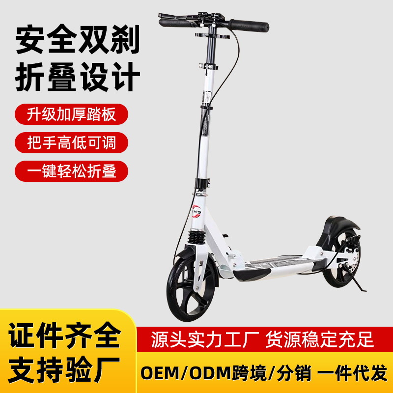 Scooter para niños de dos ruedas para niños de 6 a 12 - 18 años de edad, bicicleta plegable para adolescentes, scooter para adultos urbanos