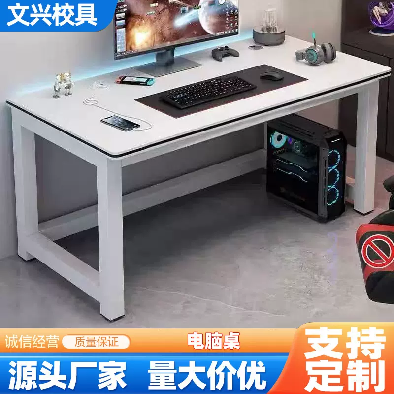 游戏桌家用碳纤维游戏电竞桌办公室卧室工作学习桌单人台式电脑桌