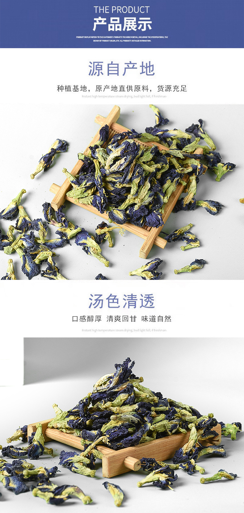 Butterfly Pea Flower (Clitoria ternatea) — Dried Blue Tea Herb, 500g Bulk quality and texture