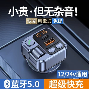 Avtomobil Bluetooth Qəbuledicisi, İtkisiz Səs Keyfiyyəti, MP3 Pleyer, Universal Siqaret Yandırıcı Çevirici