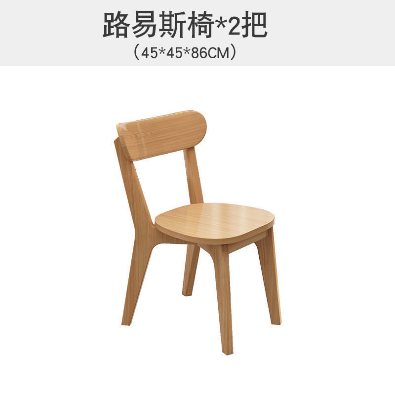 北欧全無垢材ダイニングテーブル家庭用小型ダイニングテーブルと椅子の組み合わせ4人用6人用ログカラー長方形ダイニングテーブル|undefined