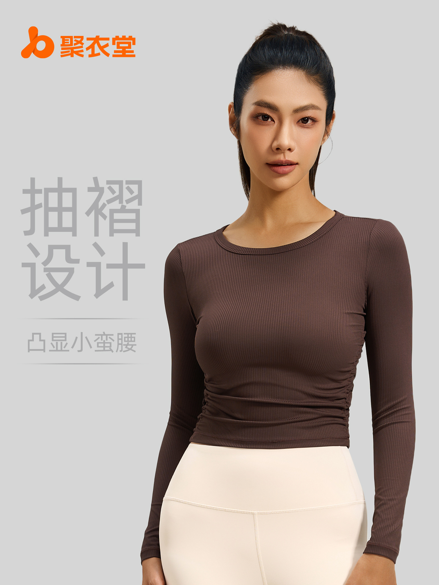 Juyitang otoño nuevo top de yoga delgado transpirable y delgado traje de yoga de manga larga