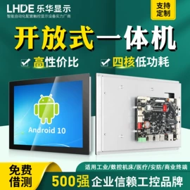 工控电脑产品;液晶显示器;工控板