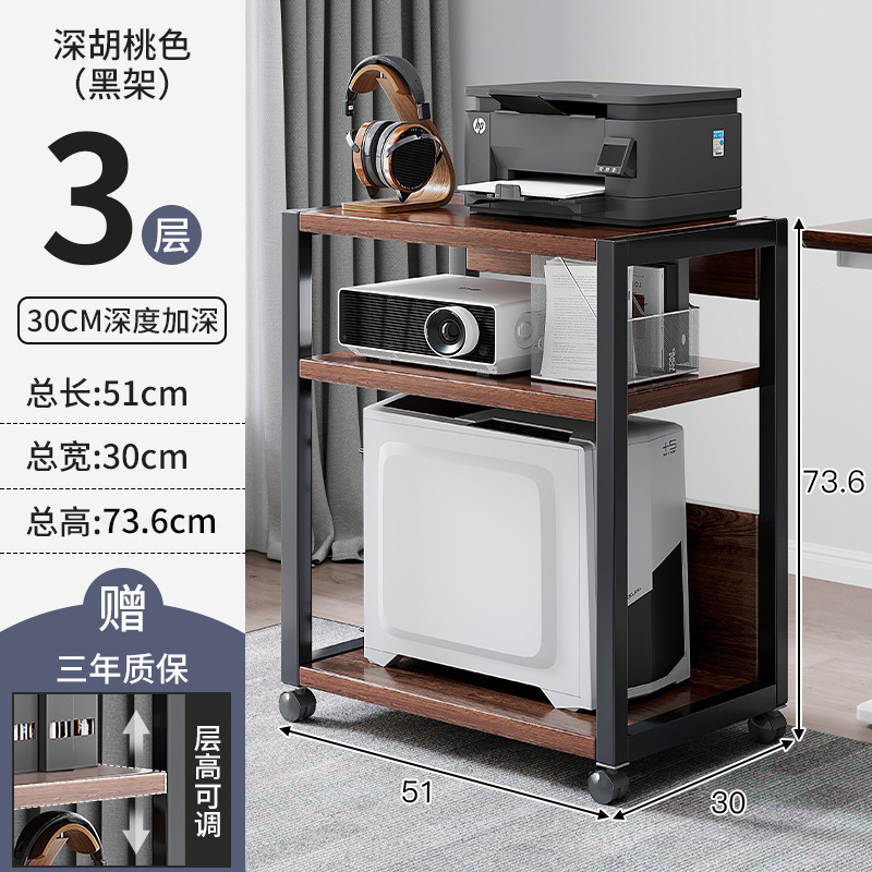 Estante de impresora, oficina de piso, almacenamiento móvil multicapa, gabinete de acabado de hierro forjado, estación de trabajo, soporte de host de computadora