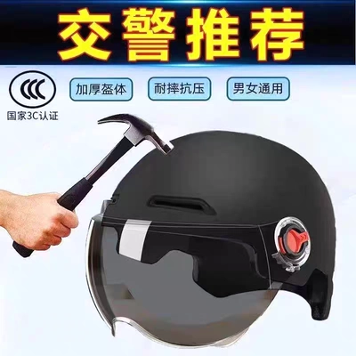 four seasons universal motorcycle half – Car helmet