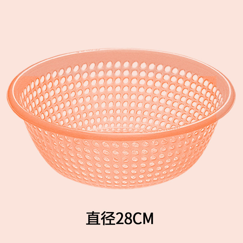 プラスチックふるい排水バスケット大型家庭用野菜洗いバスケット野菜洗いボウル果物洗いふるいキッチン厚みのある果物バスケット|undefined