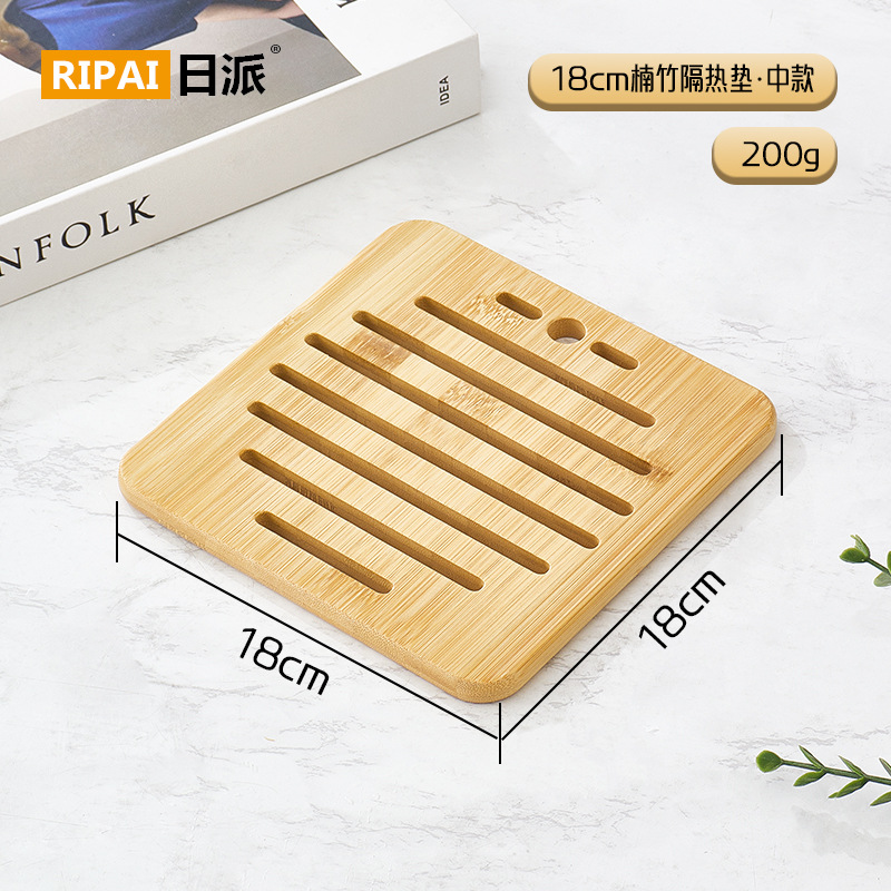 SLQ0312 대나무 단열매트 (사각형 18cm)