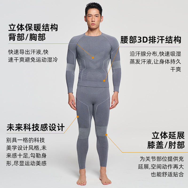 新款美利奴羊毛速干衣男户外登山徒步骑行保暖内衣女秋冬滑雪服
