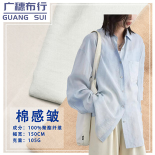 ��Ʒ�F؛��]110g�޸а������� �����r��Ů�b�B��ȹ�����в���