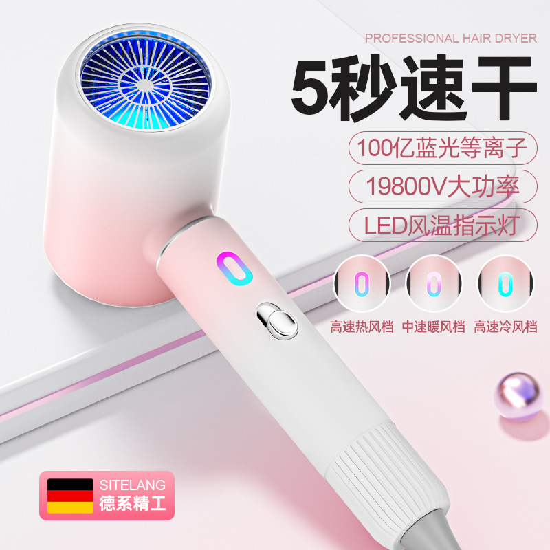 新款吹风机家用大风力恒温速干吹风筒家用学生宿舍大功率便携式|undefined