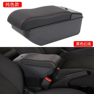 Suitable for Nissan Note Car Central Armrest Box Interior Modification Accessories (Armrest box) - solid-color-curved-small-double-slide-black-red-line