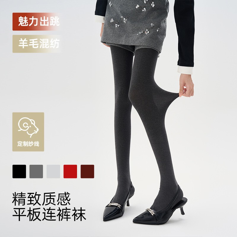 Wool Pantyhose Autumn and Winter Runway Style 240-Needle High-Density Flat Long Tube Pantyhose Non-Slip Leggings