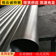 Inconel800懹 Ӄx懲ֱ20-100mmҎȫ