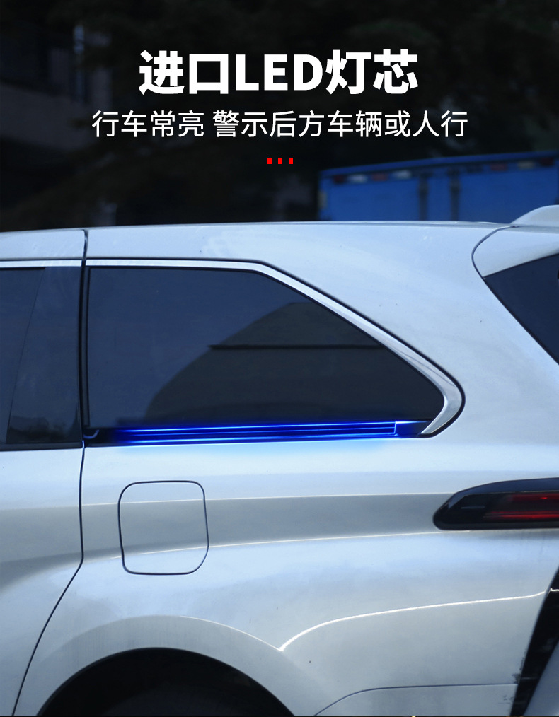 Applicable to Sana Track Lights Grevia Middle Door Sliding Rail Lights Door Flowing Water Turn Signal Auto Supplies Exterior Decoration Change