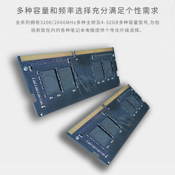 Laptop ddr4 memory 16g compatible with 8G 2666-3200 high frequency…