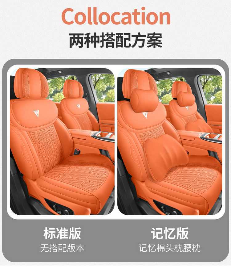 Deep Blue S09 Special Car Seat Cushion, Suede Leather Saddle Pad, Perforated and Breathable, Suitable for All Seasons, Six-Seater S09 Seat Cover