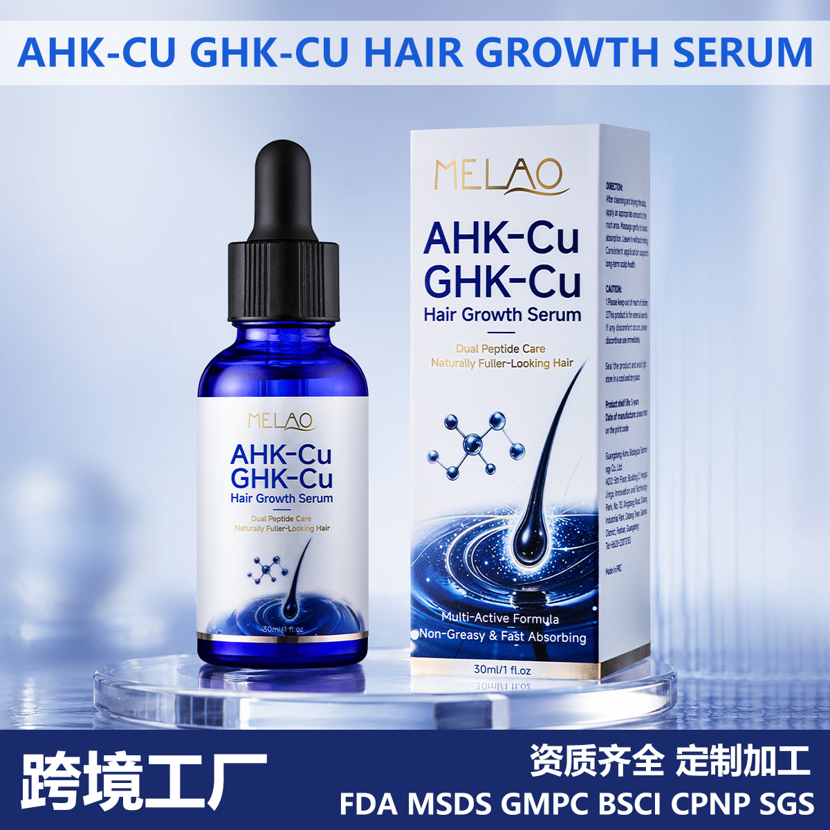 copper serum for scalp