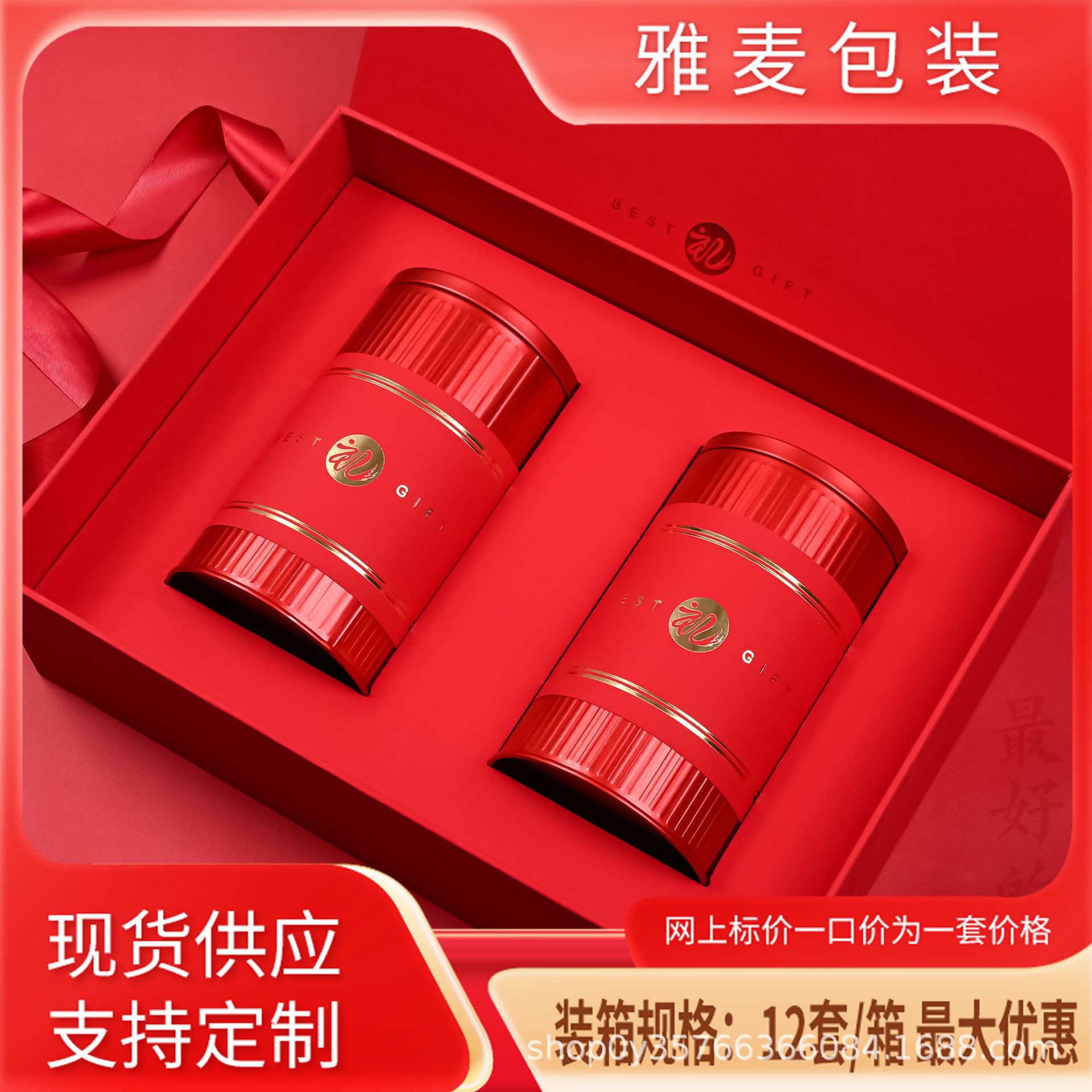 空礼品盒通用正山小种铁罐新款大红袍茶叶罐便携铁观音