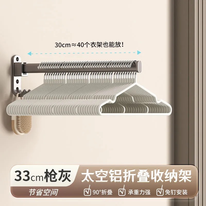 로드 길이 33CM-건 그레이 [접이식]