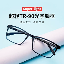 框架眼镜;儿童框架镜;太阳镜