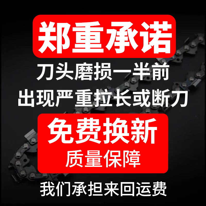 锂电锯电链锯油锯伐木锯角磨机改链条导板家用4寸6寸8寸16寸18寸