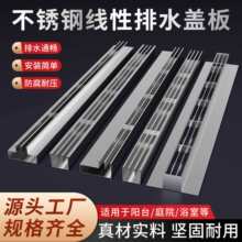 ���P䓾�����ˮ��u�Ͳ۳�Ʒ304һ�w�p϶ʽ��ˮ��ͥԺ��֬���w��