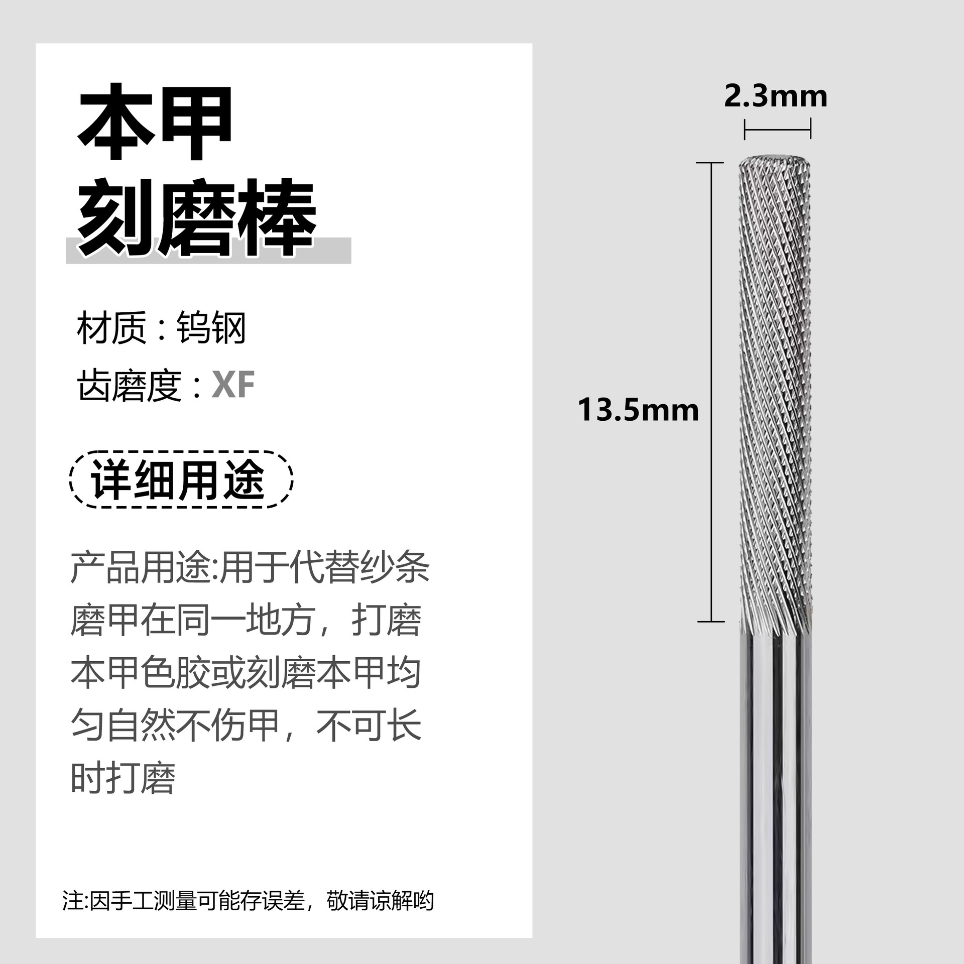 XF 【Agregar dientes finales】 98 #