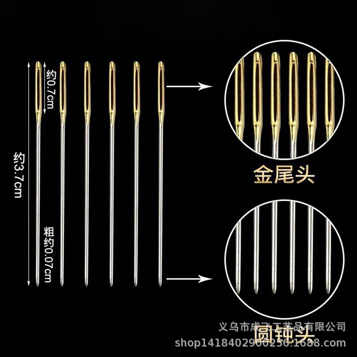 24 # aguja de cola dorada aguja de bordado de perlas cruzadas aguja de cola dorada aburrida no atado
