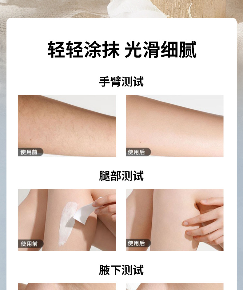 Mingxi Zhi Hair Removal Cream is specially designed for lip hair. It is gentle and suitable for removing lip hair from children. It is 50g for cross-border use undefined